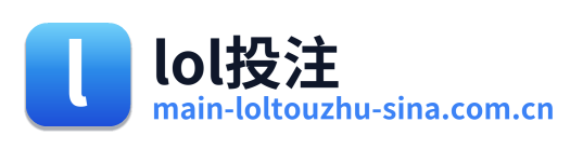 lol投注 Logo